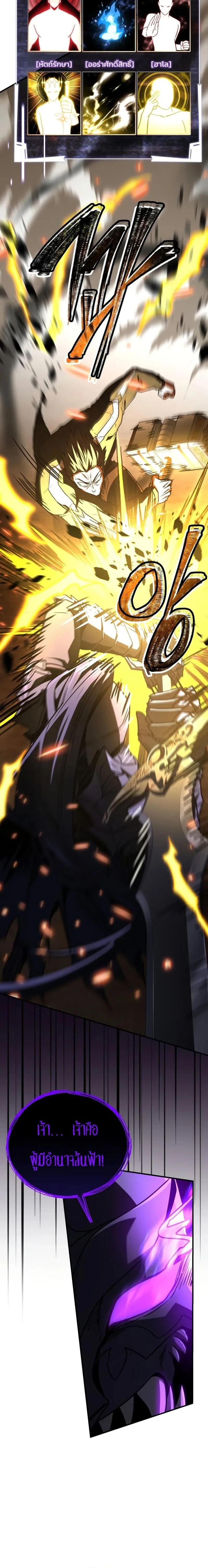 หน้าที่ 26