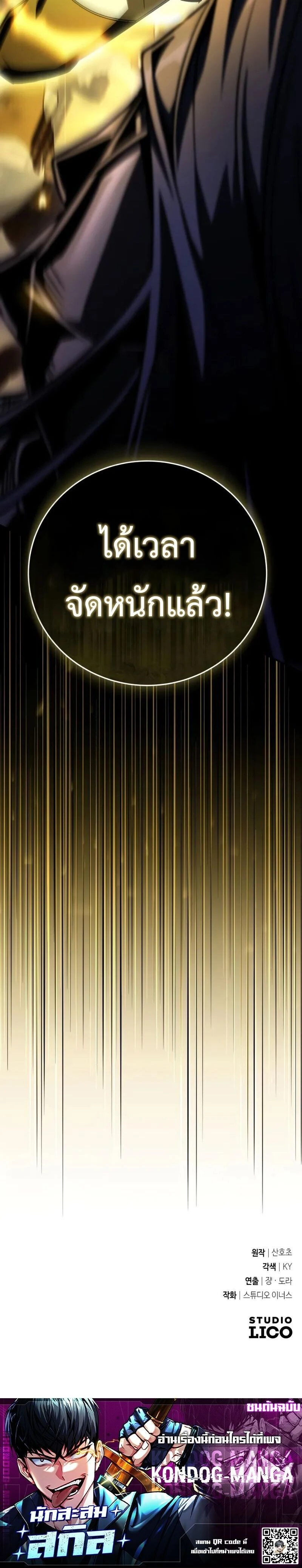 หน้าที่ 35