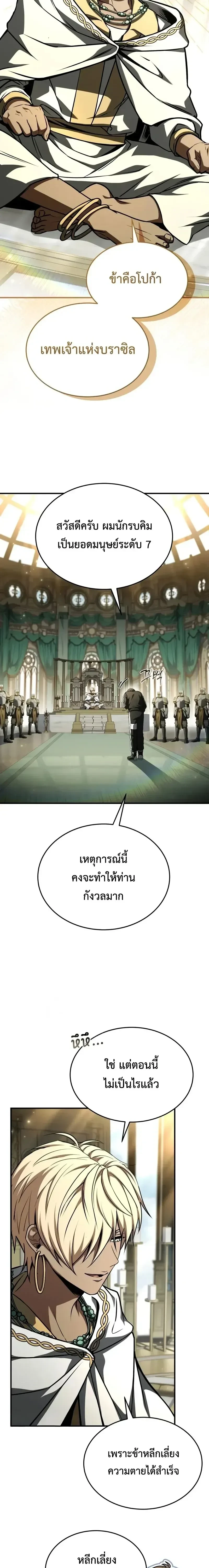 หน้าที่ 22