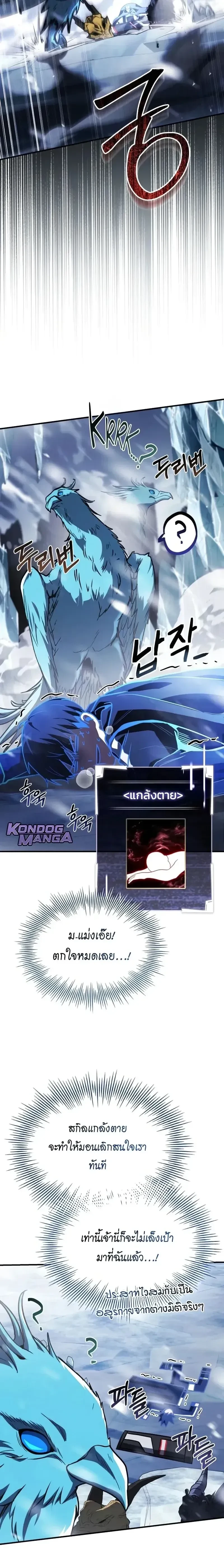 หน้าที่ 18