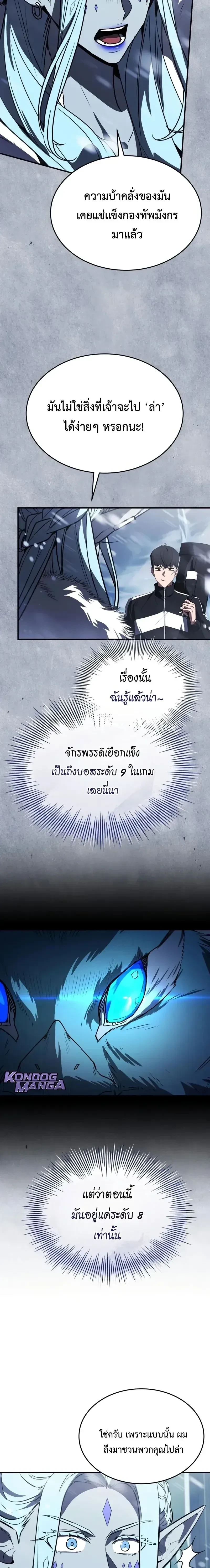 หน้าที่ 9