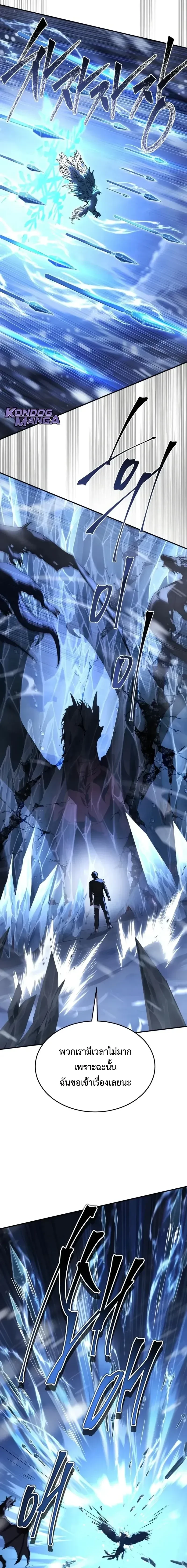 หน้าที่ 31