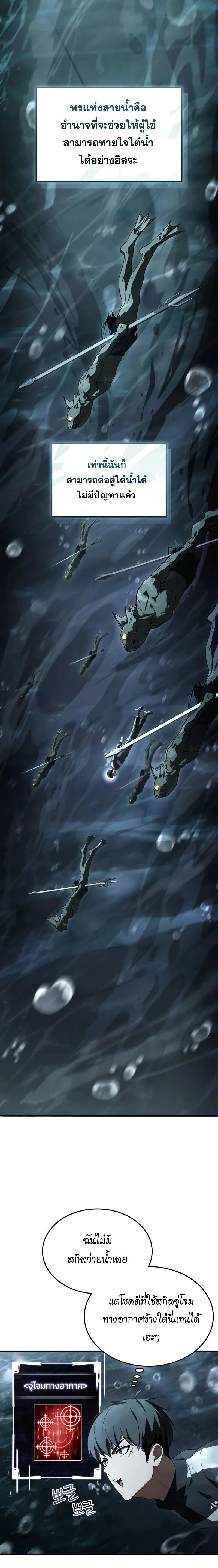 หน้าที่ 26