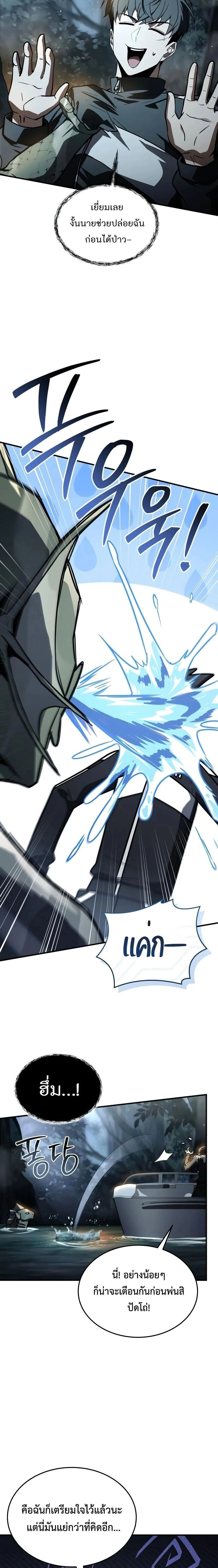 หน้าที่ 24