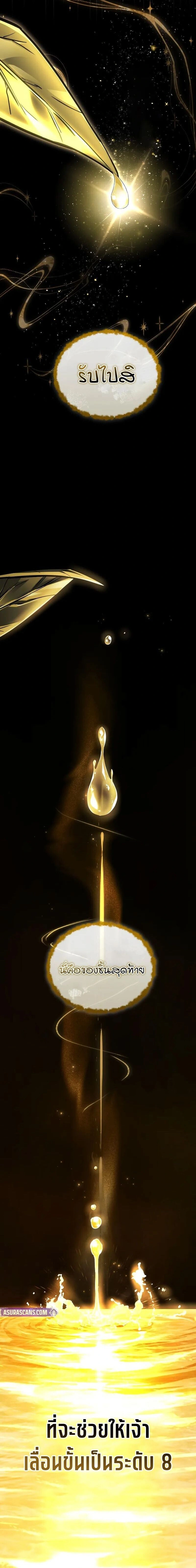 หน้าที่ 32