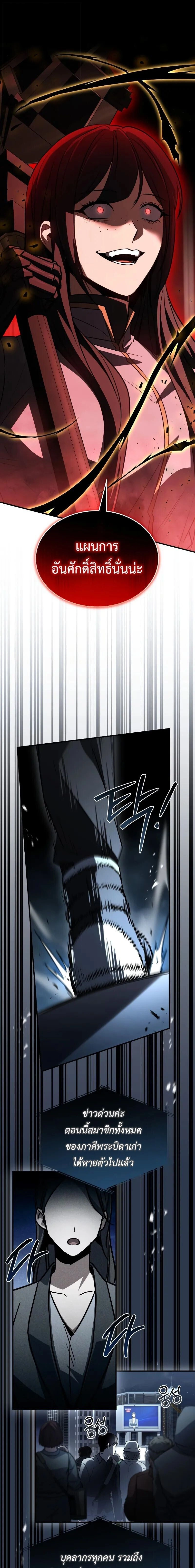 หน้าที่ 31