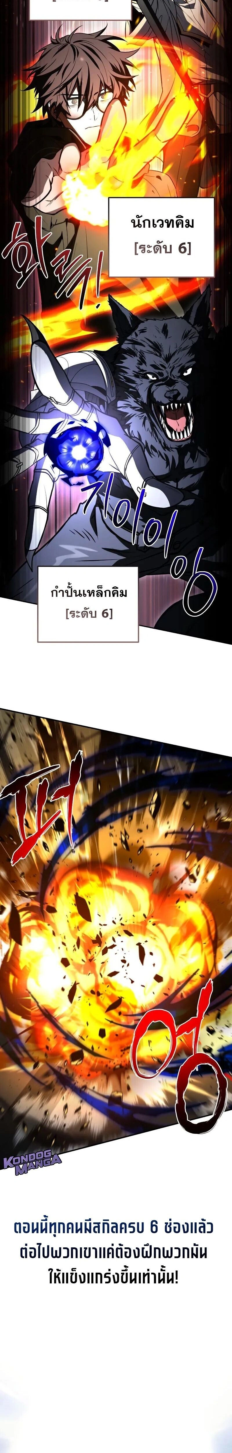 หน้าที่ 26