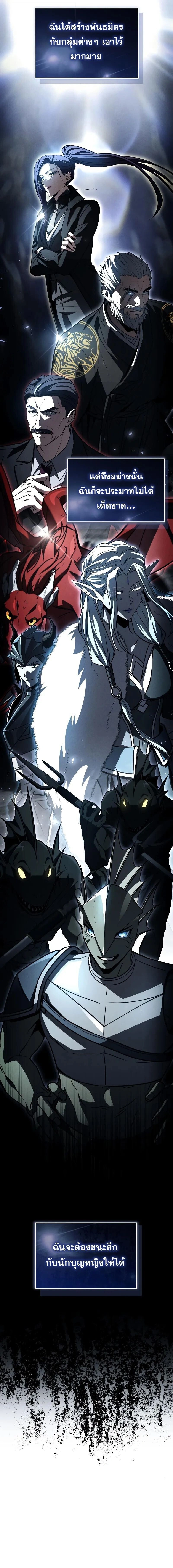 หน้าที่ 27