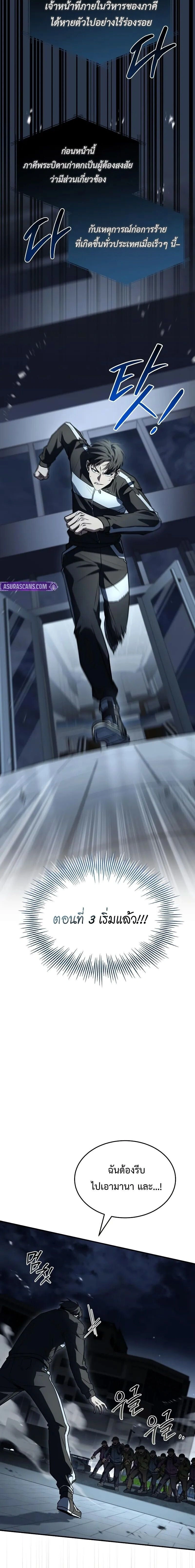 หน้าที่ 32