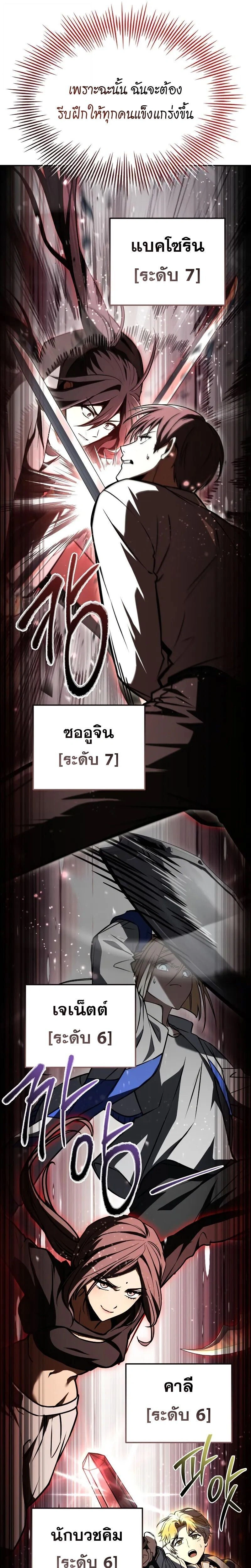 หน้าที่ 25