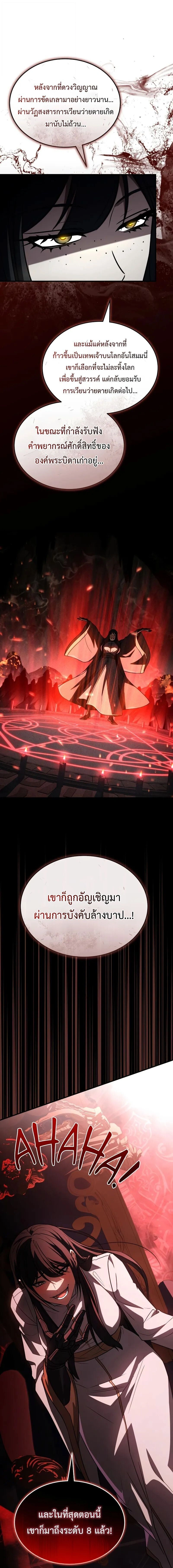 หน้าที่ 29