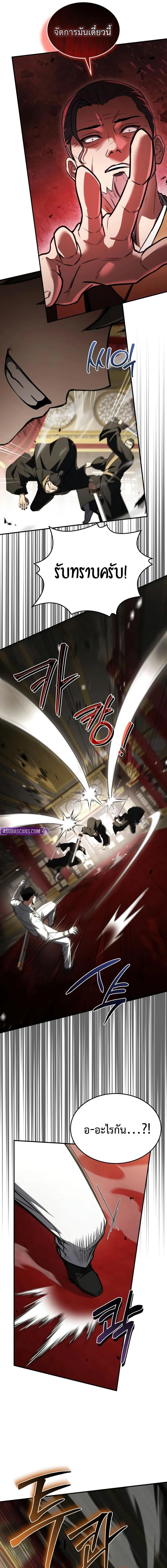 หน้าที่ 25