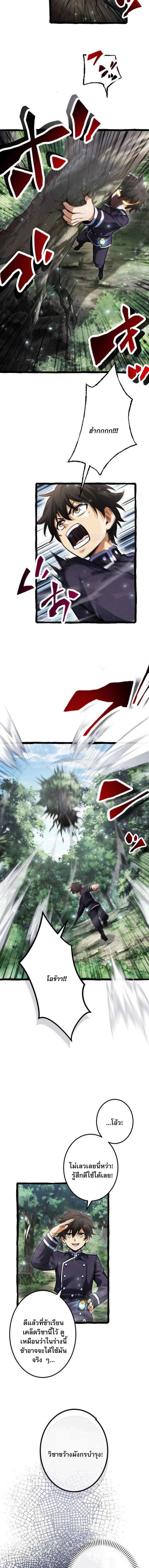 หน้าที่ 2