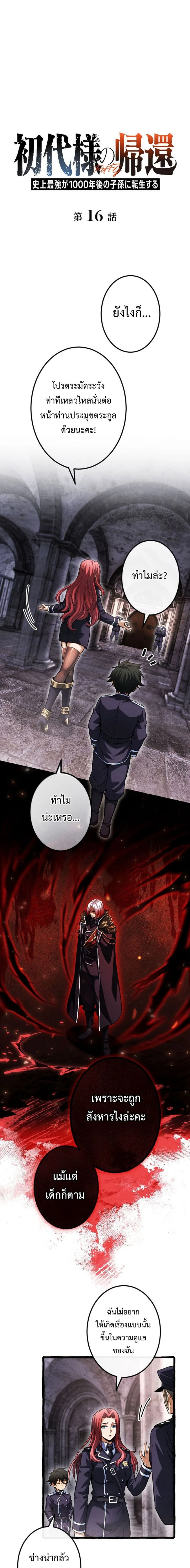 หน้าที่ 1