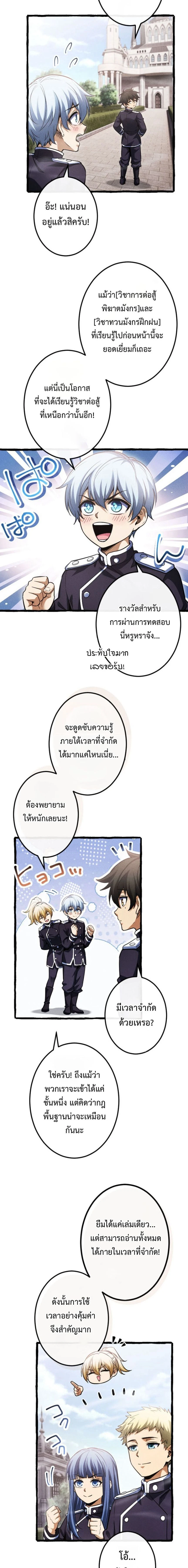 หน้าที่ 15