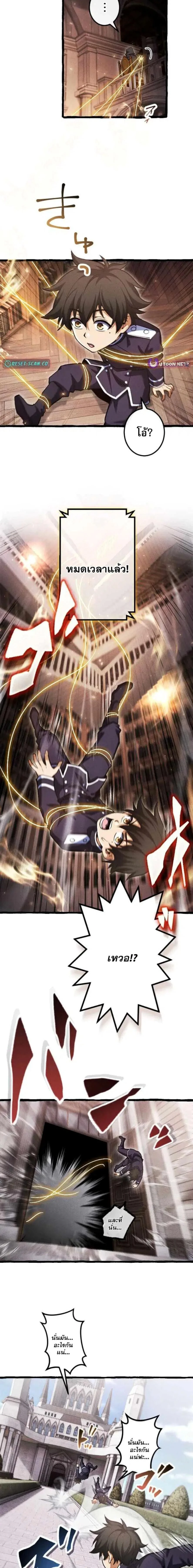 หน้าที่ 7