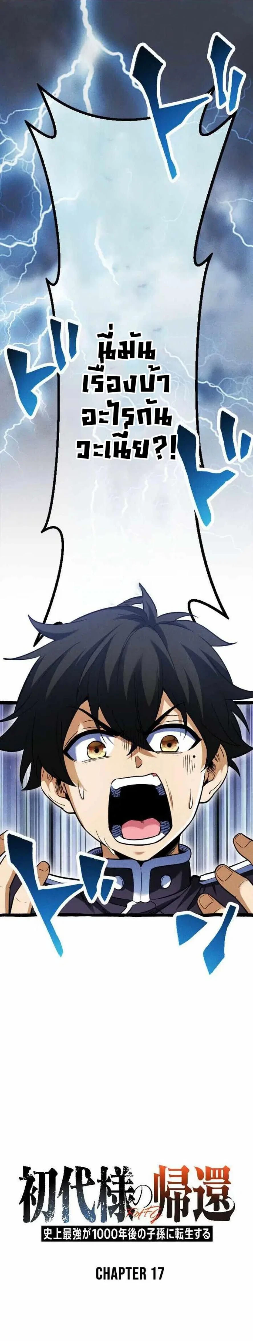 หน้าที่ 1