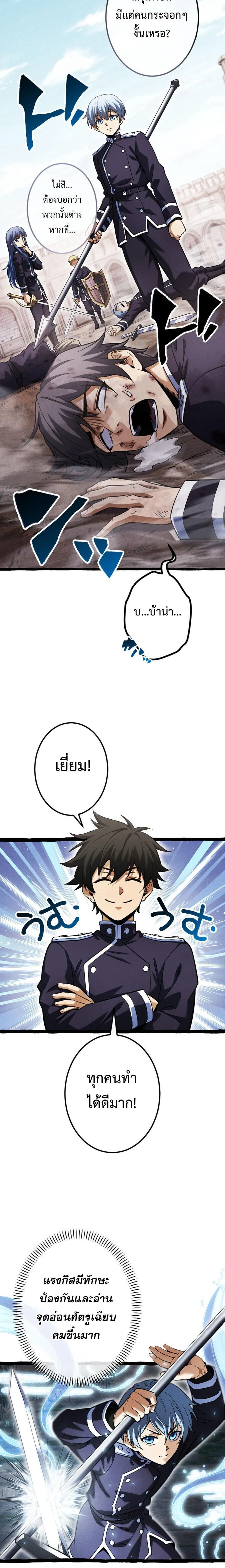 หน้าที่ 4