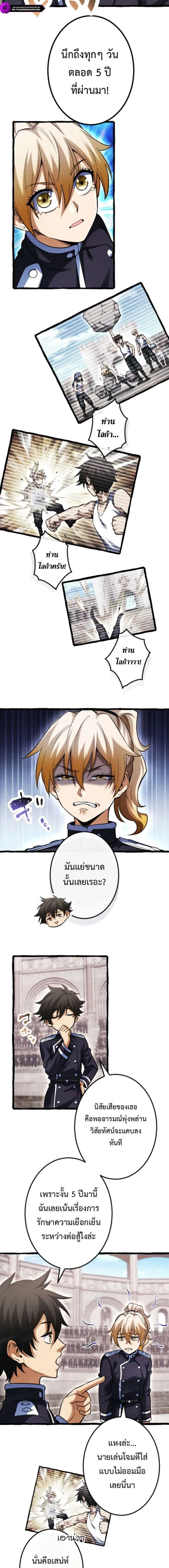 หน้าที่ 3