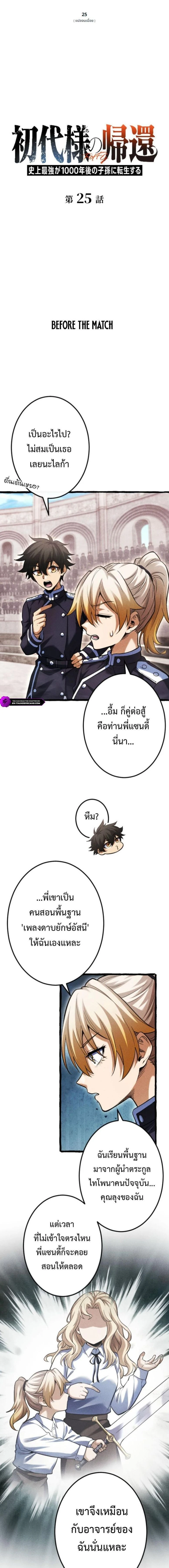 หน้าที่ 1