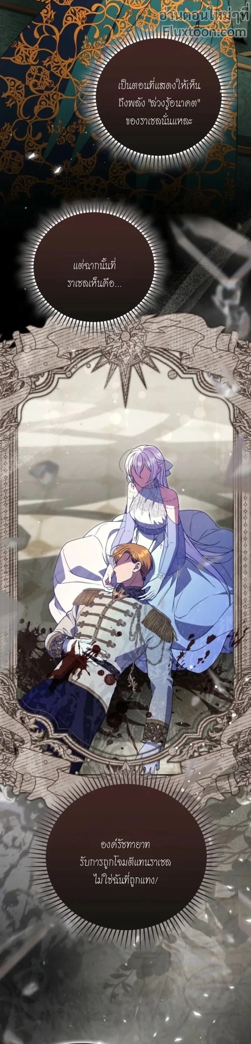 หน้าที่ 3