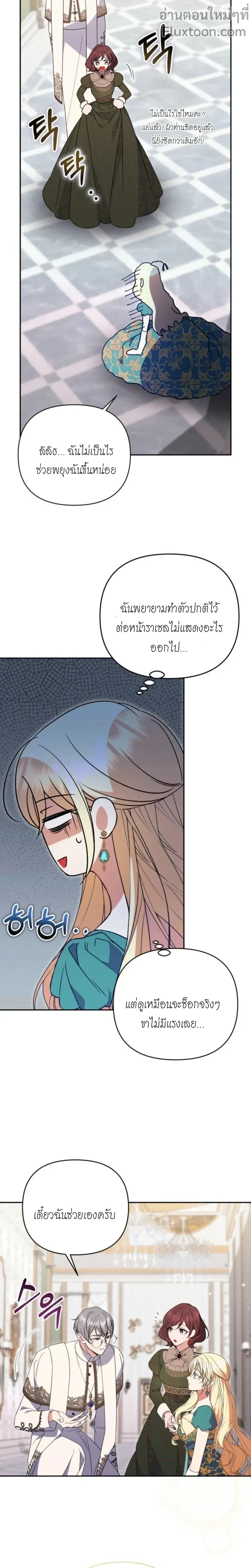 หน้าที่ 13