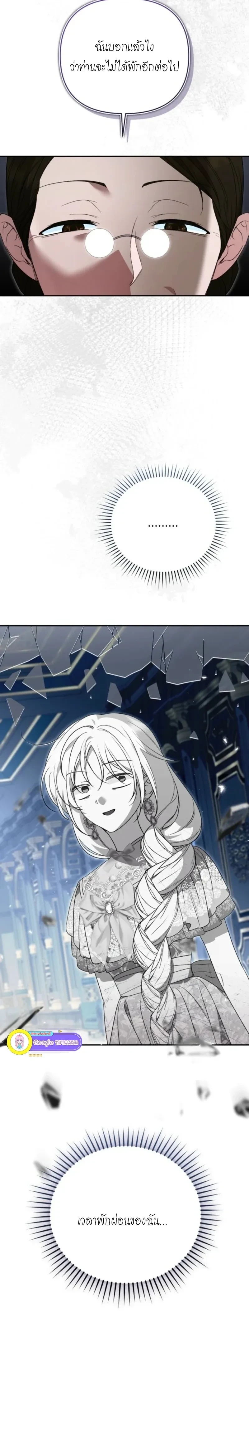 หน้าที่ 18