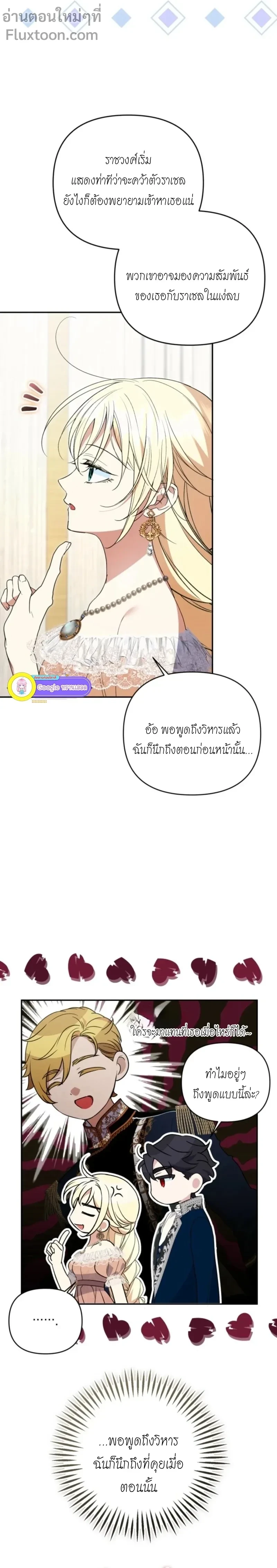 หน้าที่ 17