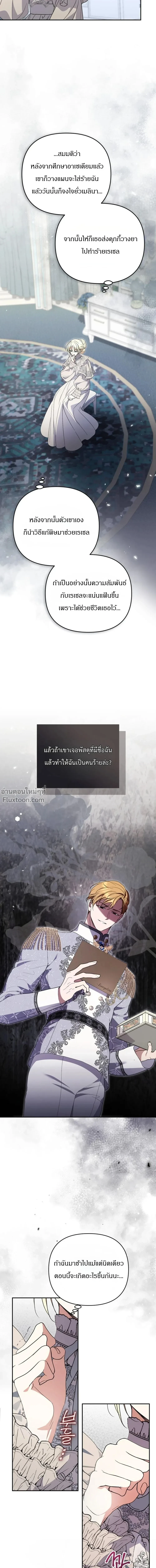 หน้าที่ 26