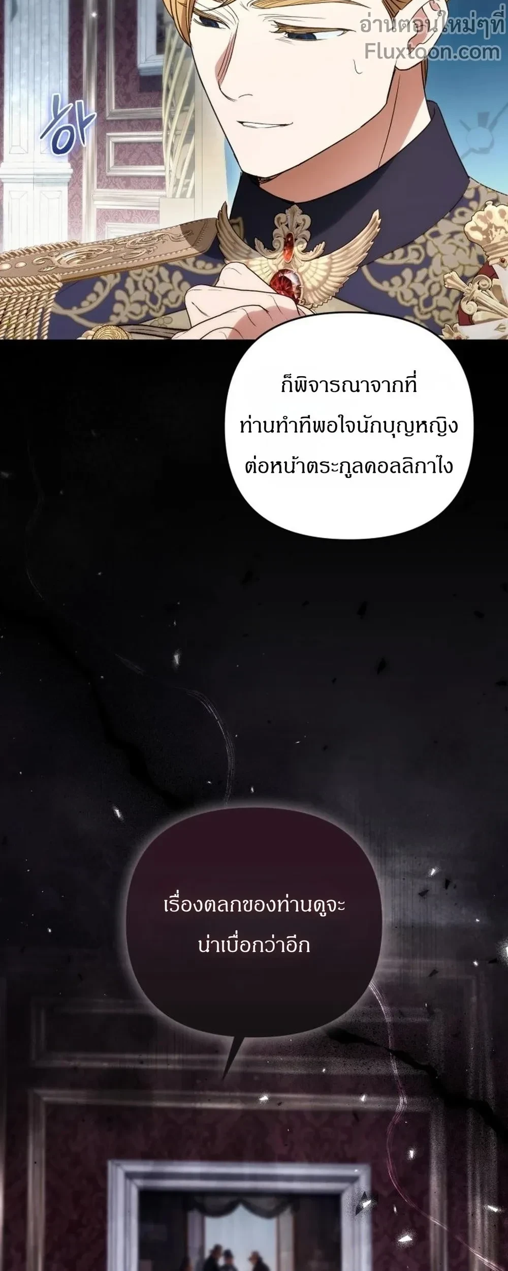 หน้าที่ 13