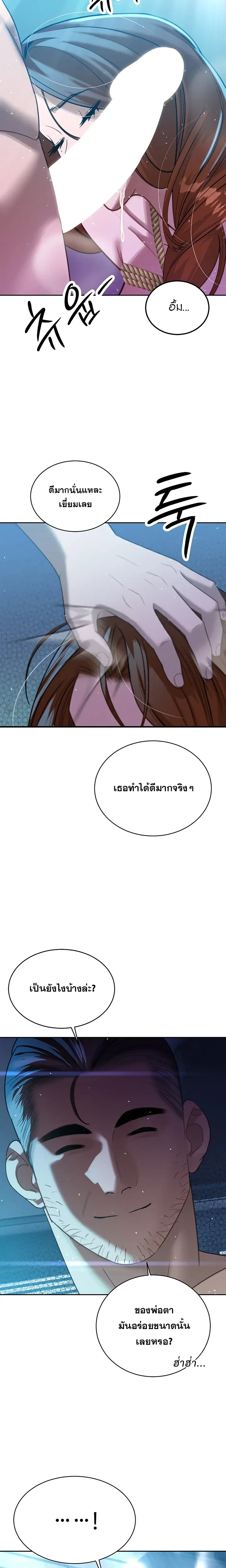 หน้าที่ 23