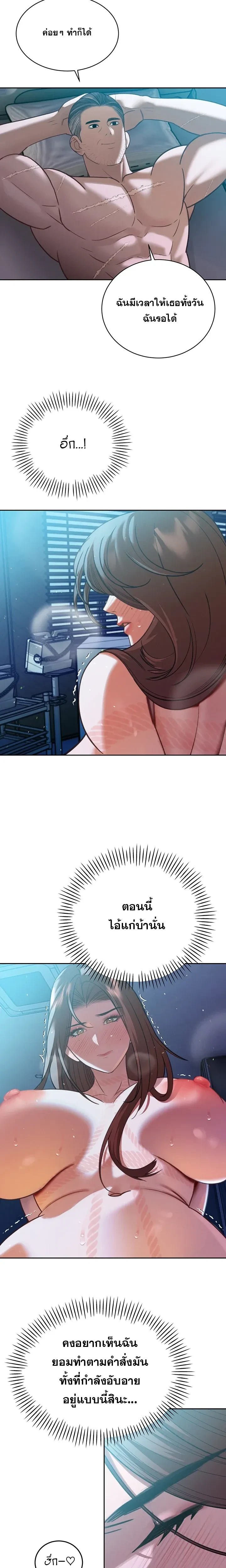 หน้าที่ 26