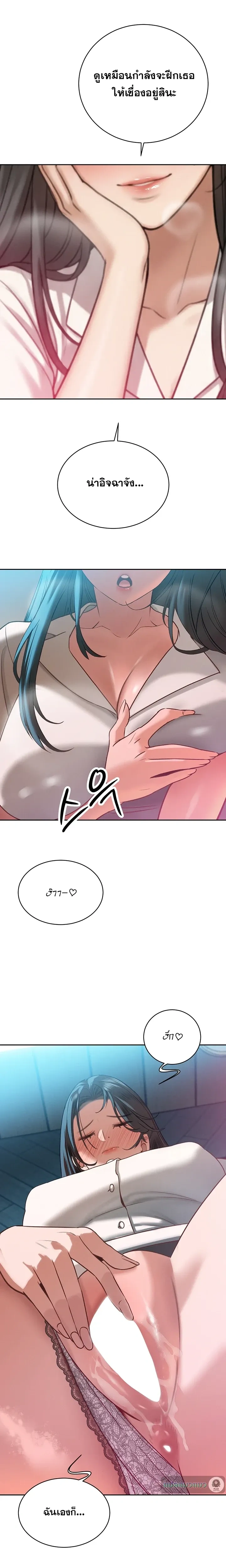 หน้าที่ 13