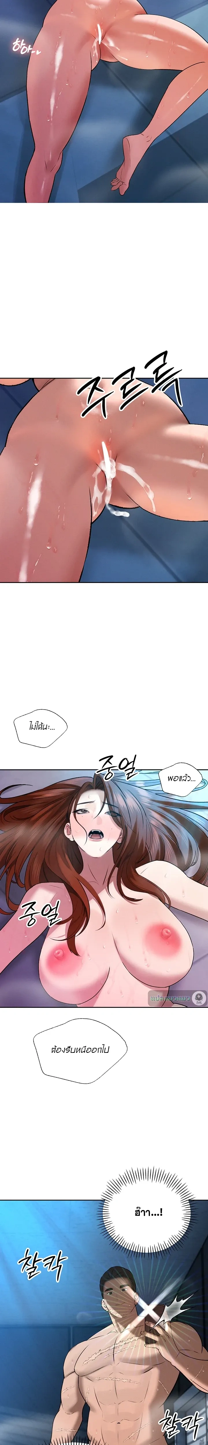 หน้าที่ 25