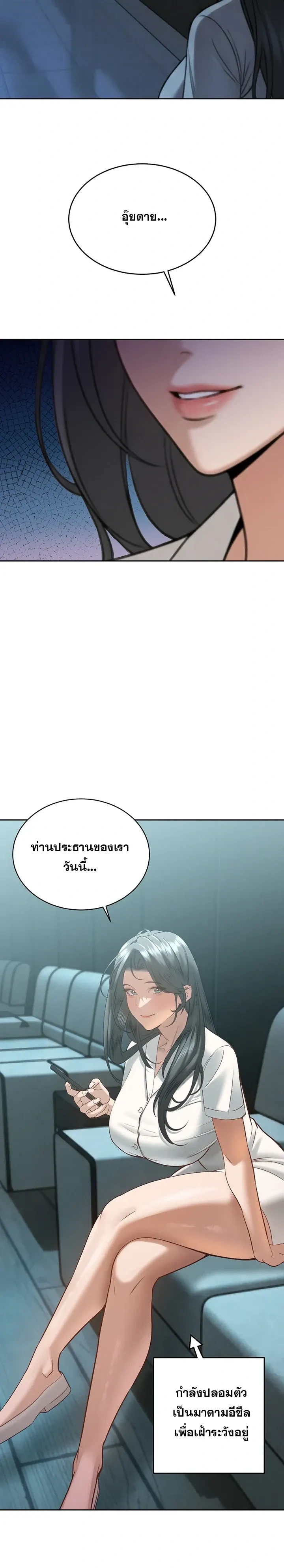 หน้าที่ 12