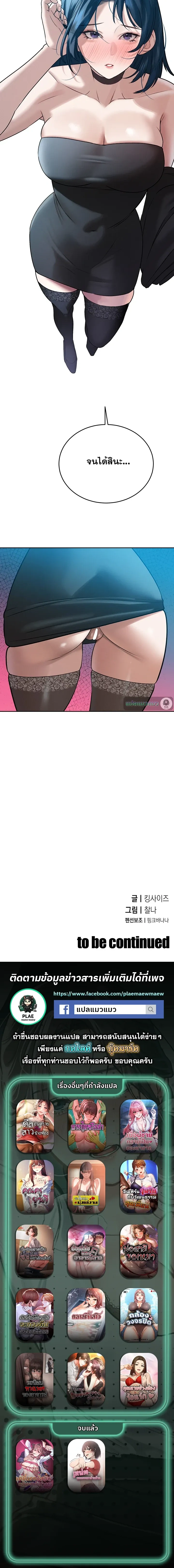 หน้าที่ 30