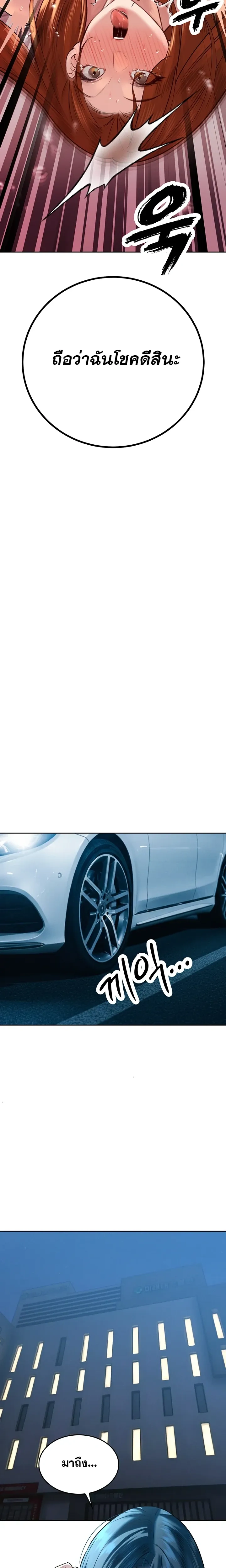 หน้าที่ 29