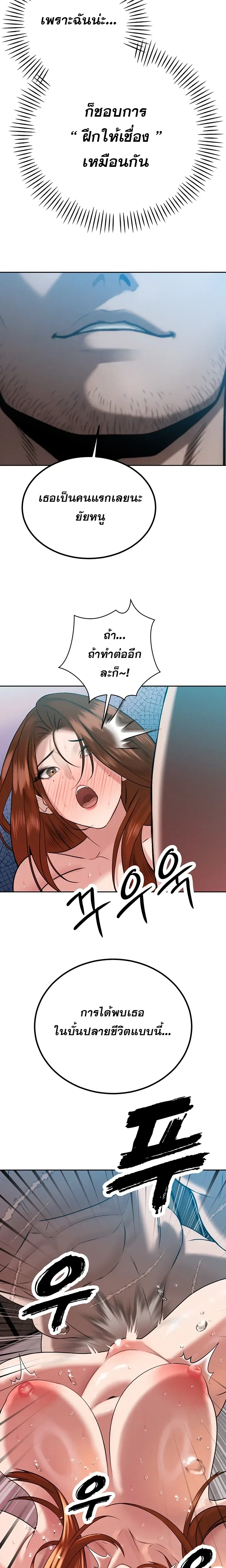 หน้าที่ 28