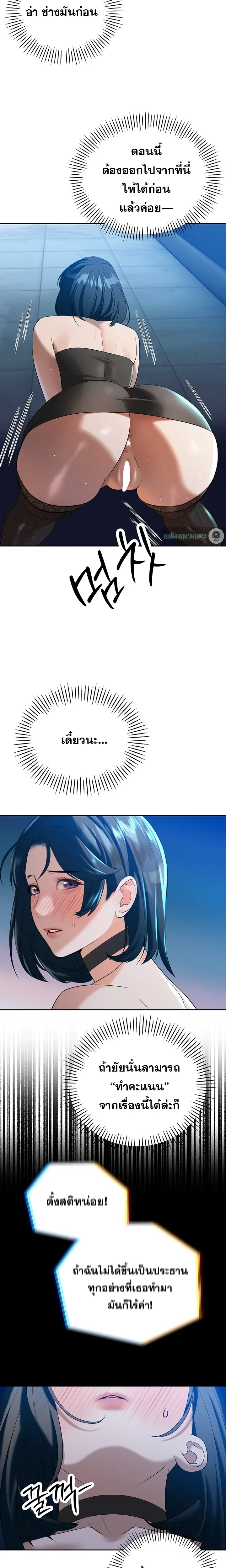 หน้าที่ 26