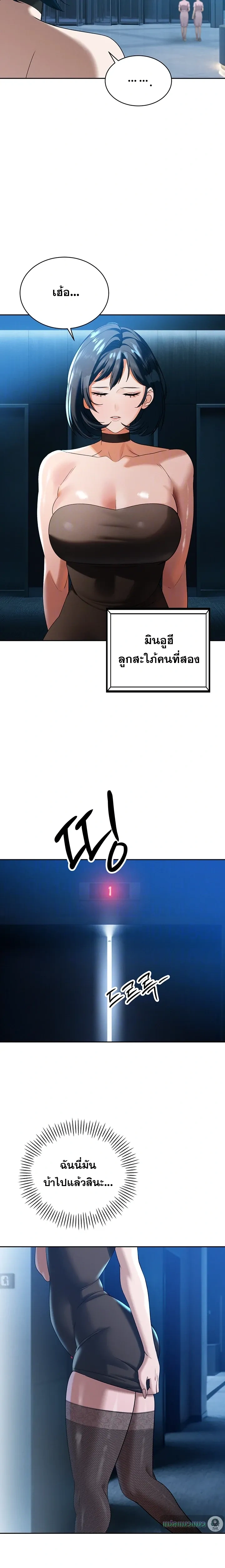 หน้าที่ 7