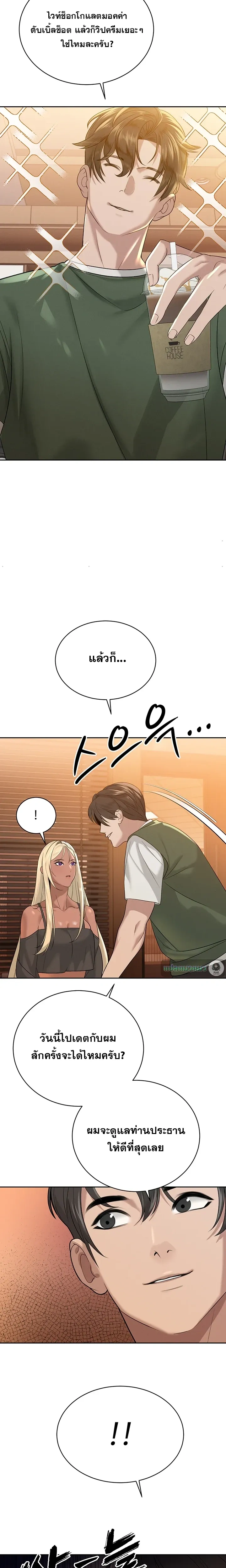 หน้าที่ 19