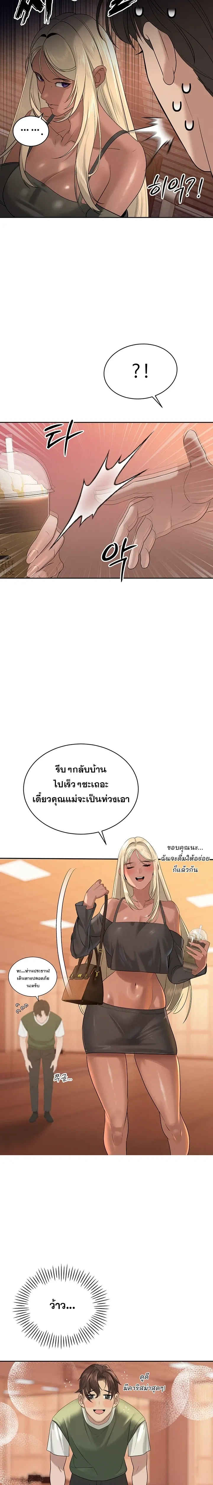 หน้าที่ 20