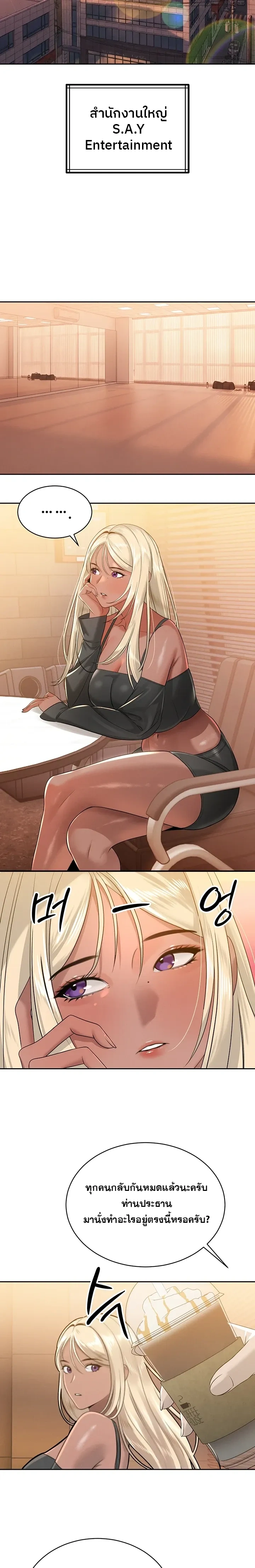 หน้าที่ 18