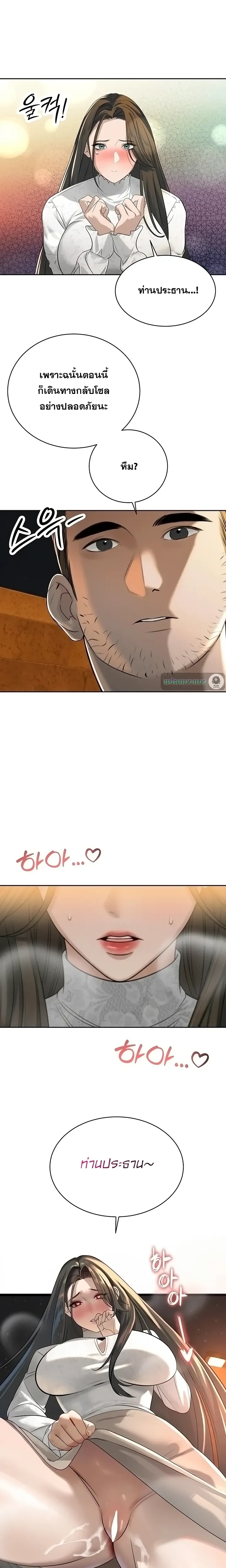 หน้าที่ 12