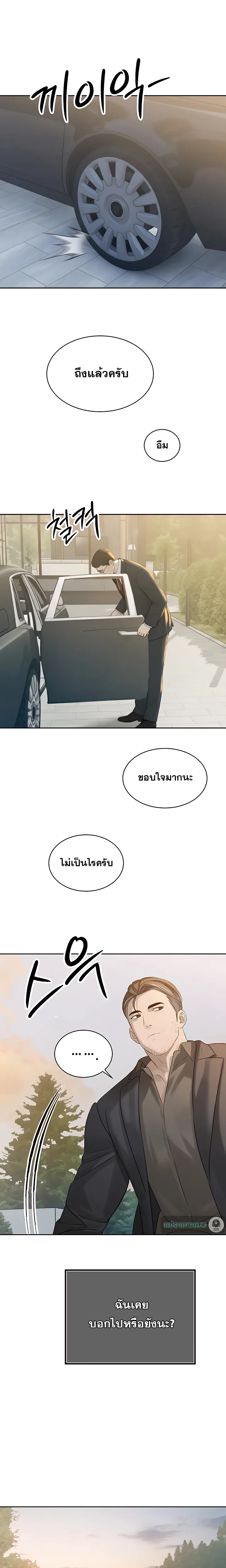 หน้าที่ 24