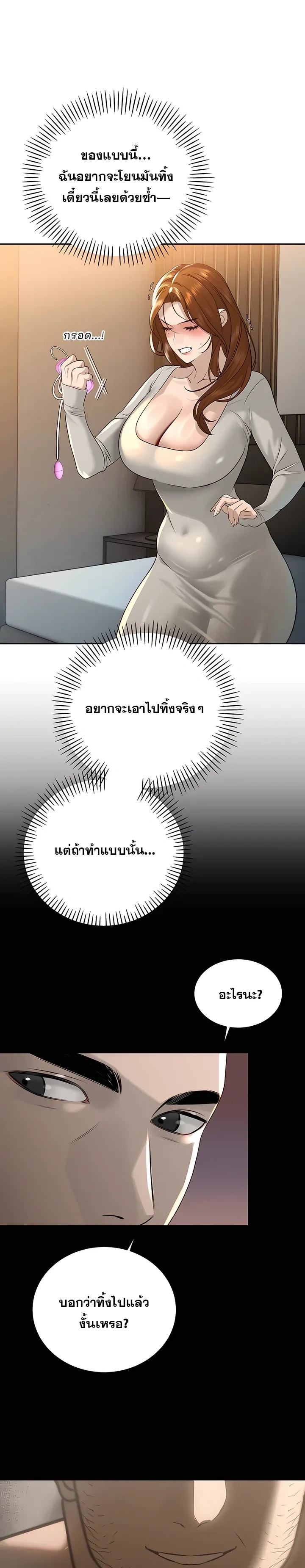 หน้าที่ 20