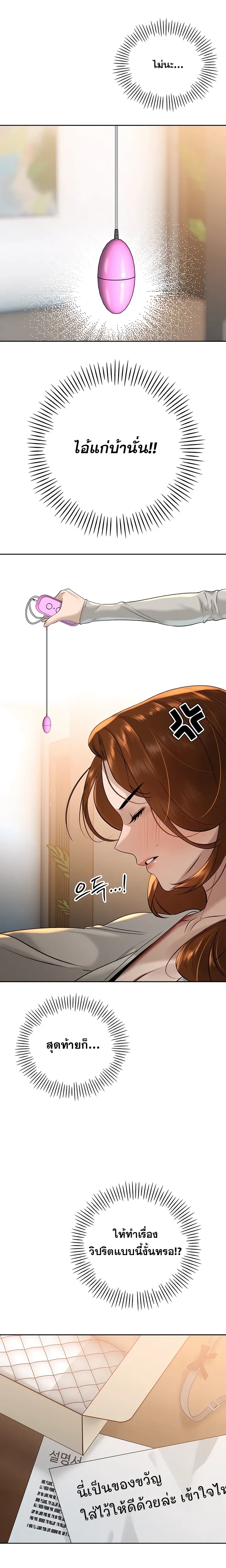 หน้าที่ 19