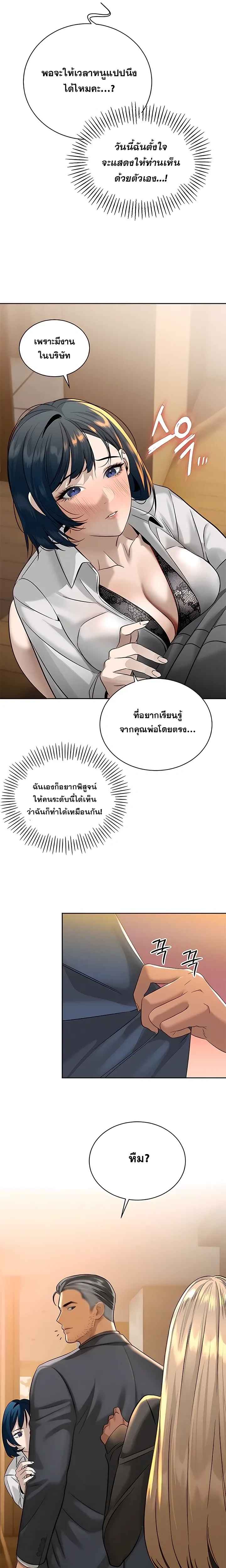 หน้าที่ 9
