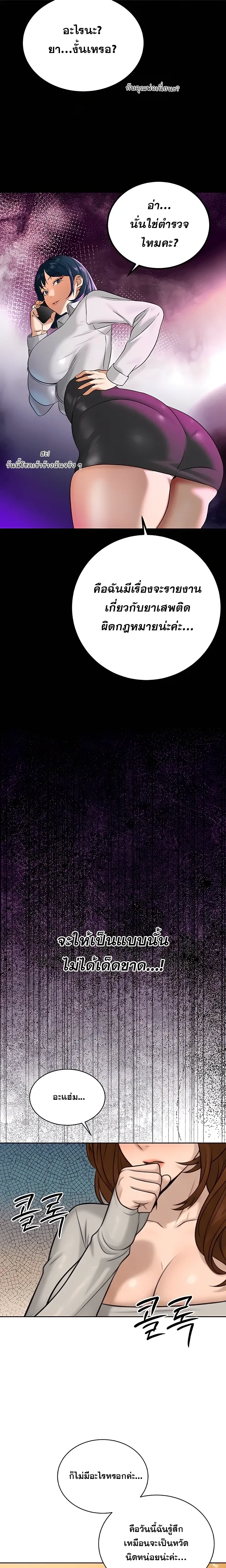 หน้าที่ 15