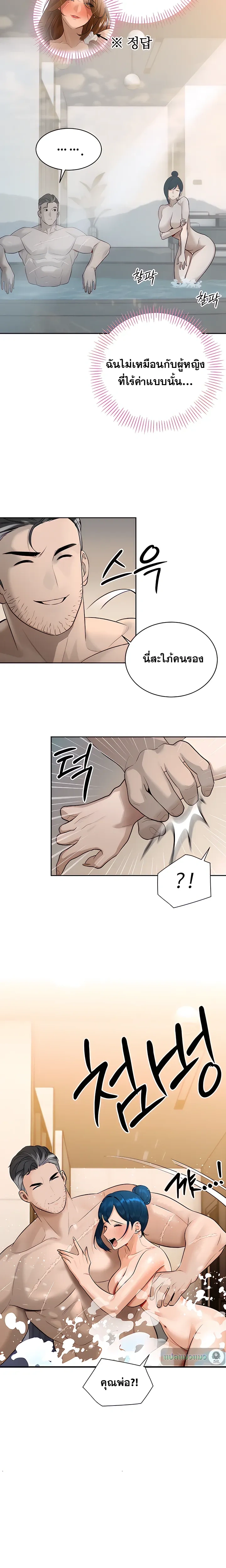 หน้าที่ 13